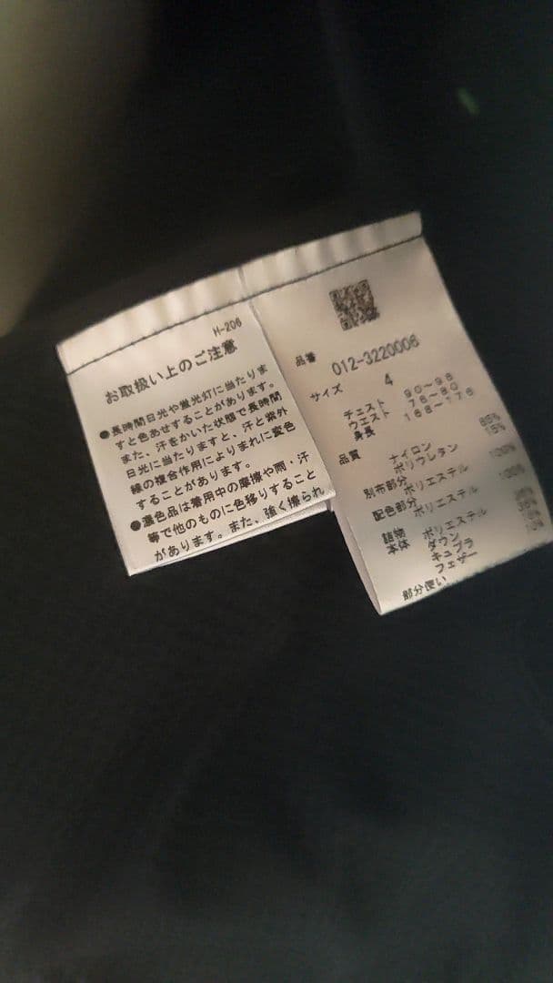 ニューバランスゴルフ　size4 М ダウンジャケット 012-3220006