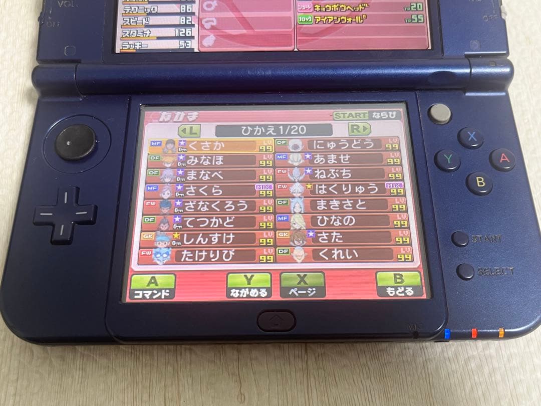 イナズマイレブンGO ギャラクシービックバン 3DS