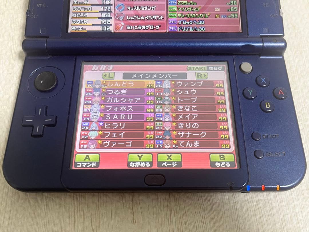 イナズマイレブンGO ギャラクシービックバン 3DS