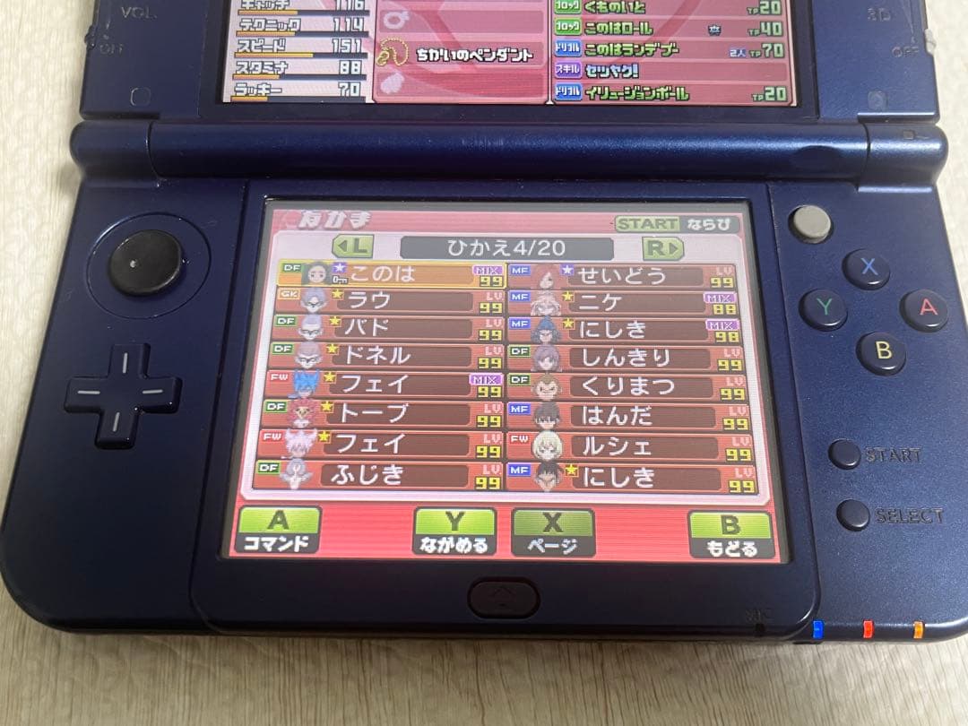 イナズマイレブンGO ギャラクシービックバン 3DS