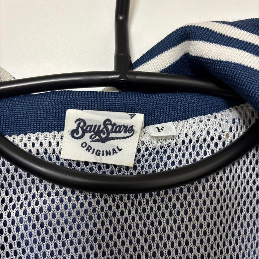 BayStars ジャケット ネイビー フリーサイズ