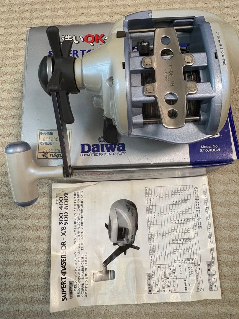 Daiwa スーパータナセンサーX 400W