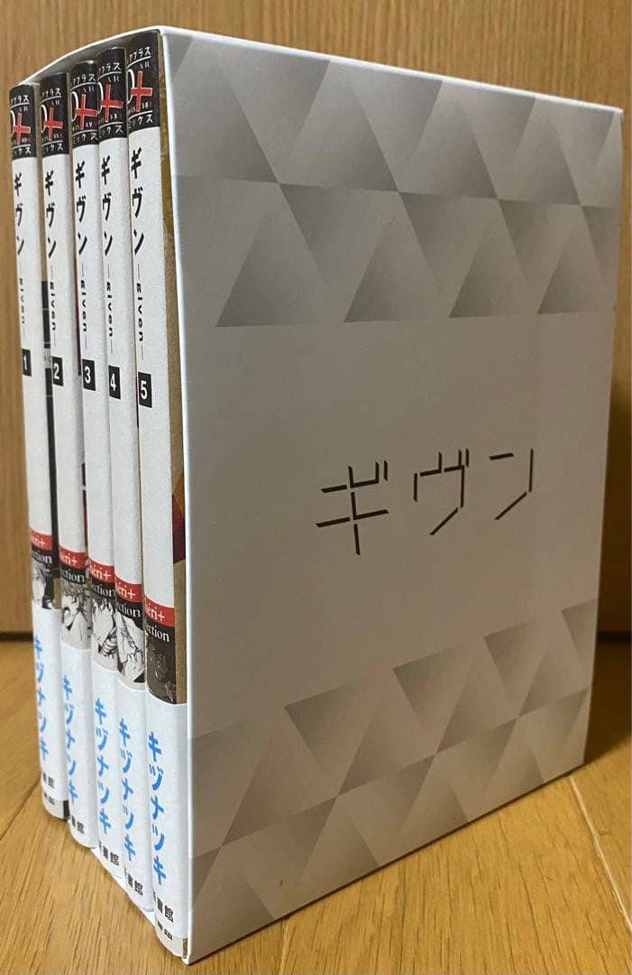 ギヴン　漫画　セット　アニメイト　限定　コミック　非売品