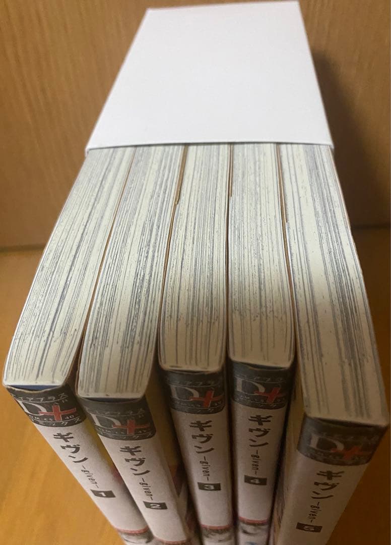 ギヴン　漫画　セット　アニメイト　限定　コミック　非売品