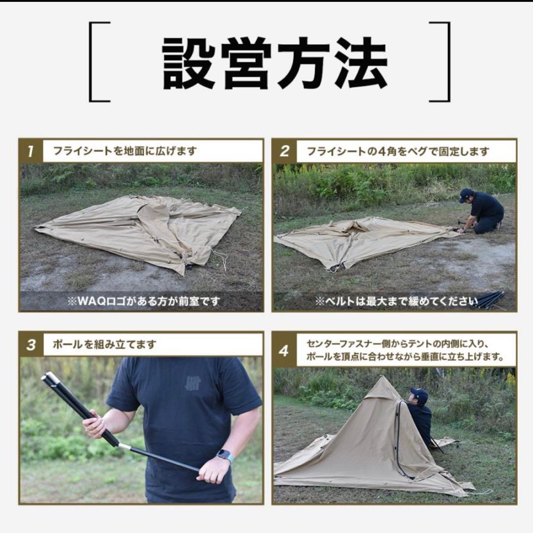 テント・タープ WAQ Alpha TC