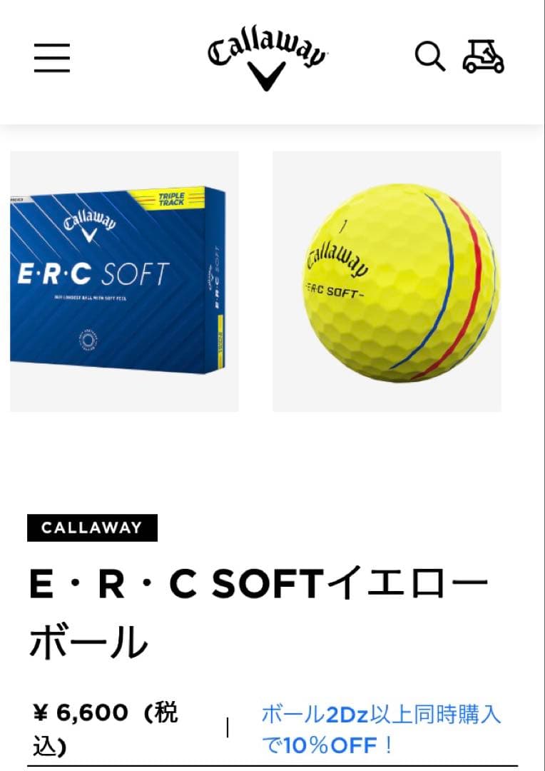 M130【中古ボール】キャロウェイ/E•R•C SOFT/トリプル/ 30個黄色