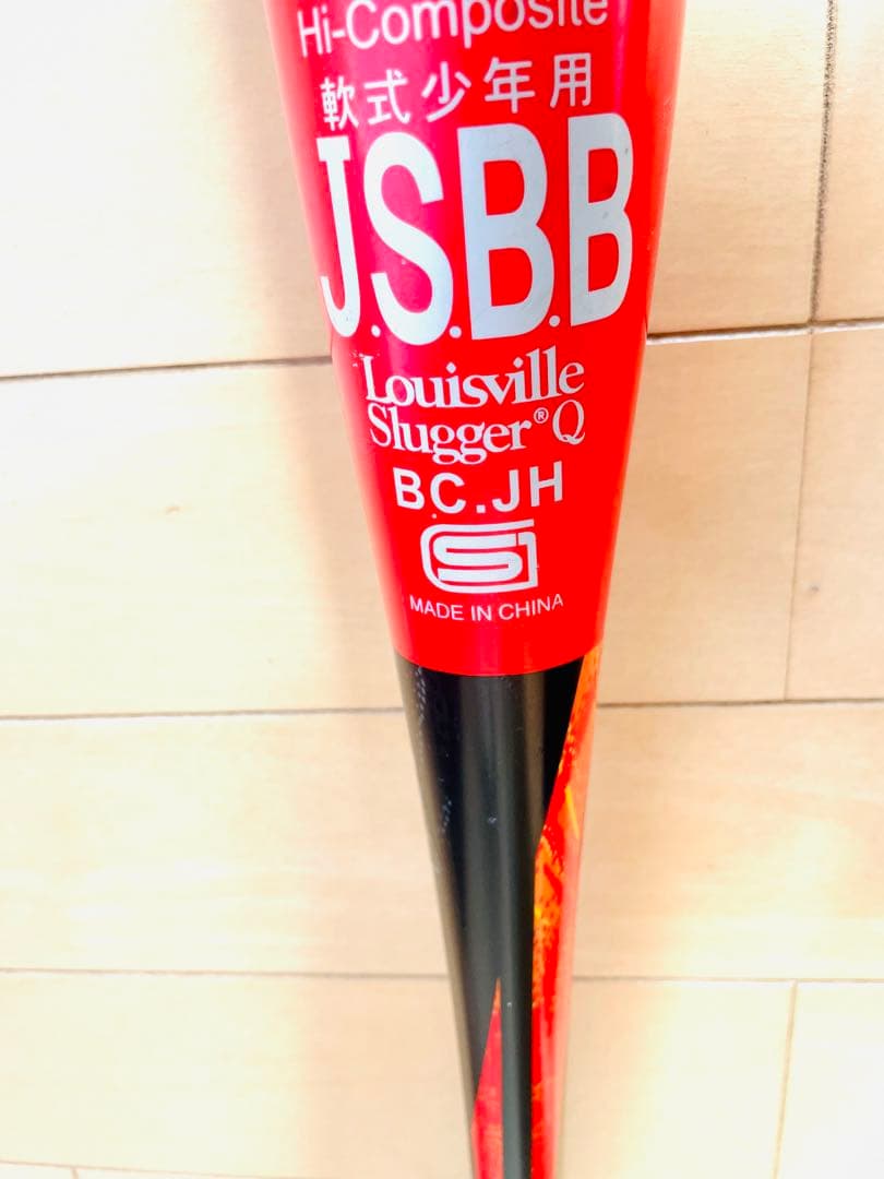 ルイスビルスラッガー 軟式バット カタリスト3 ミドルバランス　76センチ