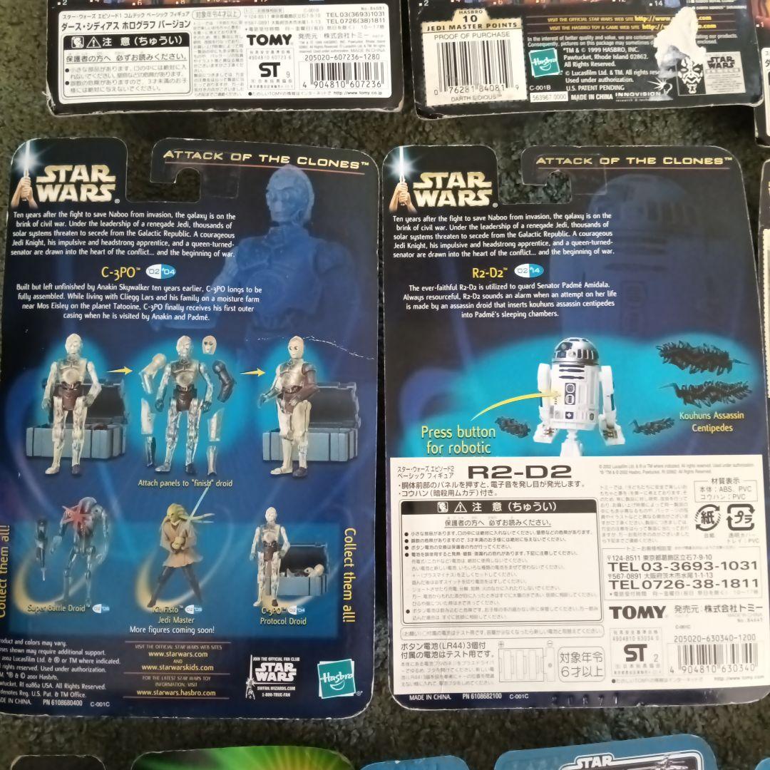 【新品・未開封】スターウォーズフィギュア12種13個 R2D2C3POオビワン