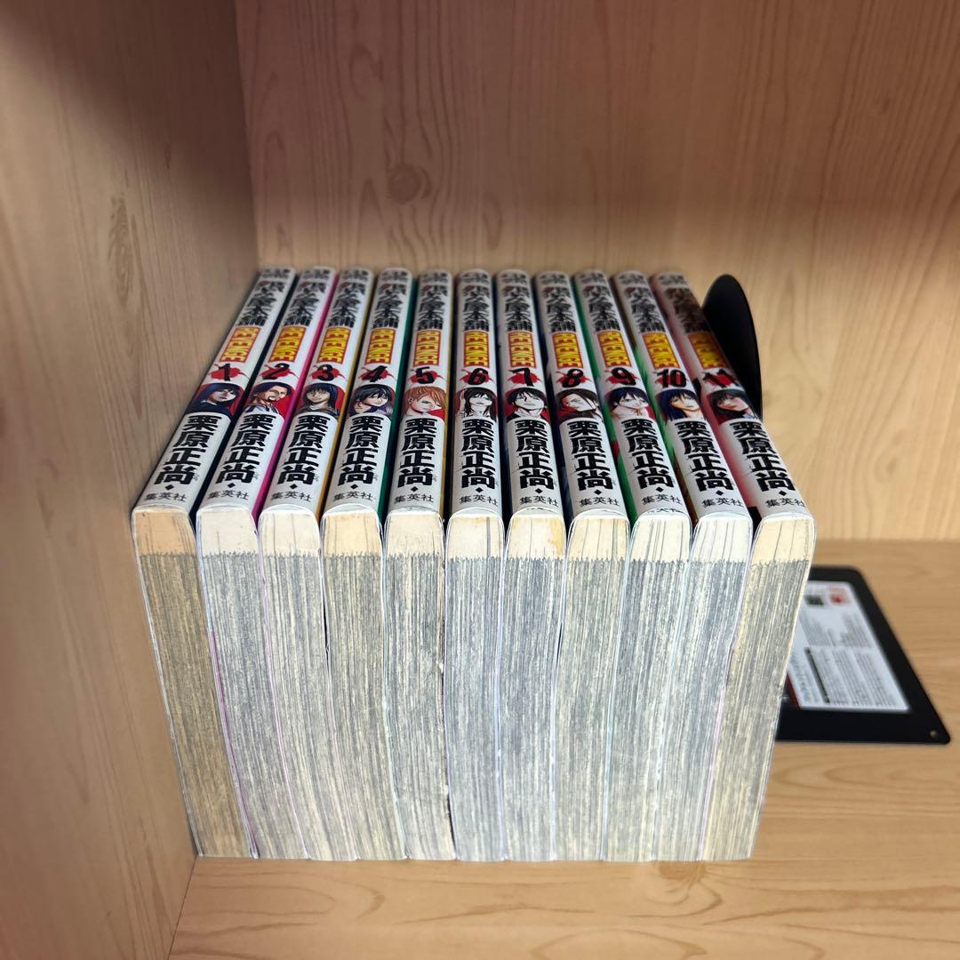 大人気漫画怨み屋本舗シリーズ全巻まとめ売り良品セット80冊