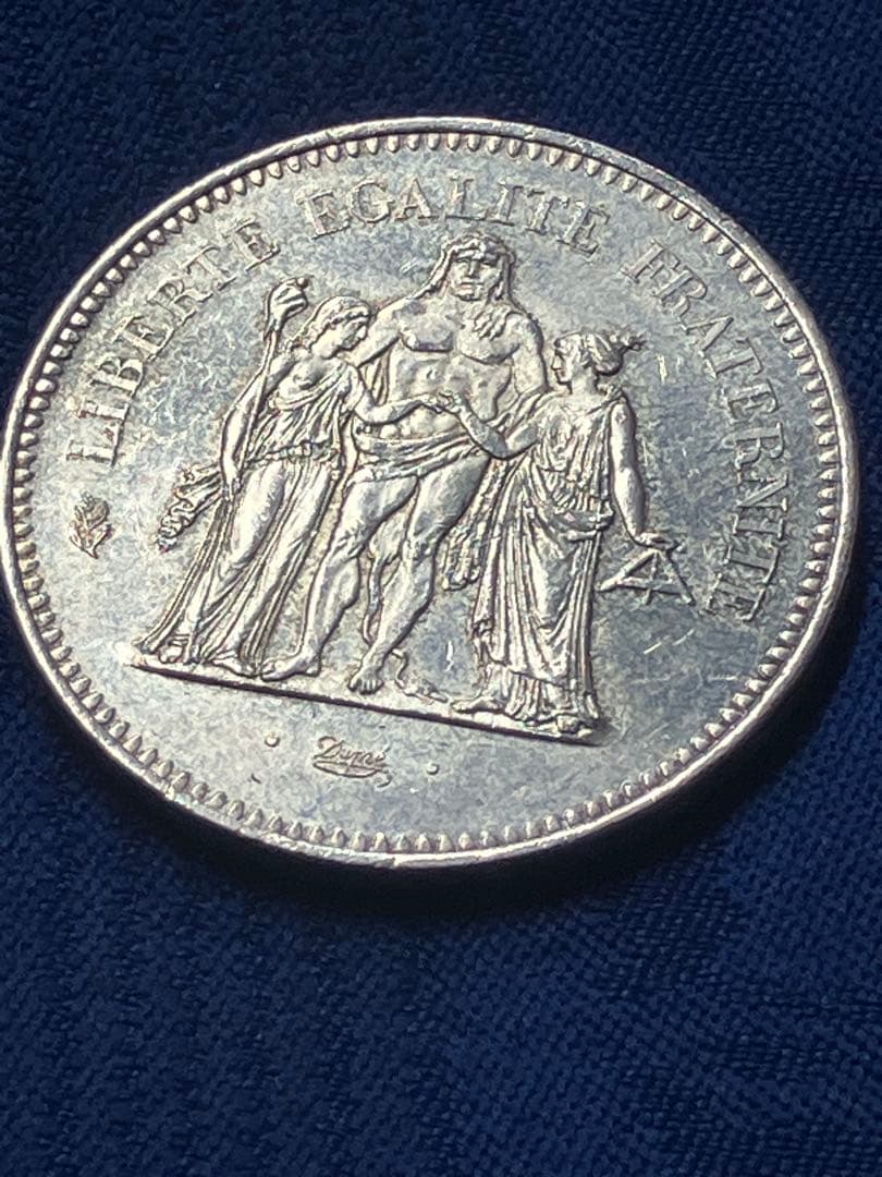 ケ*ン様 1977年 フランス 50フラン 銀貨　ヘラクレス