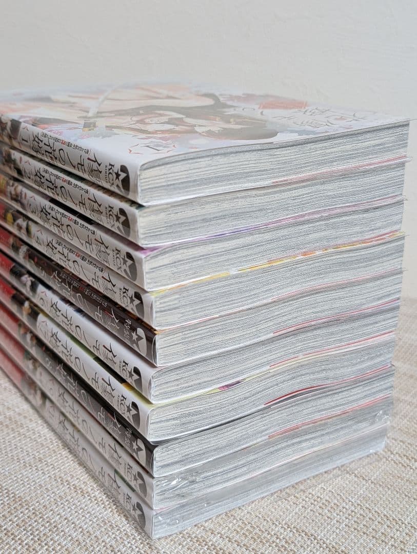 傷モノの花嫁 1〜10巻セット