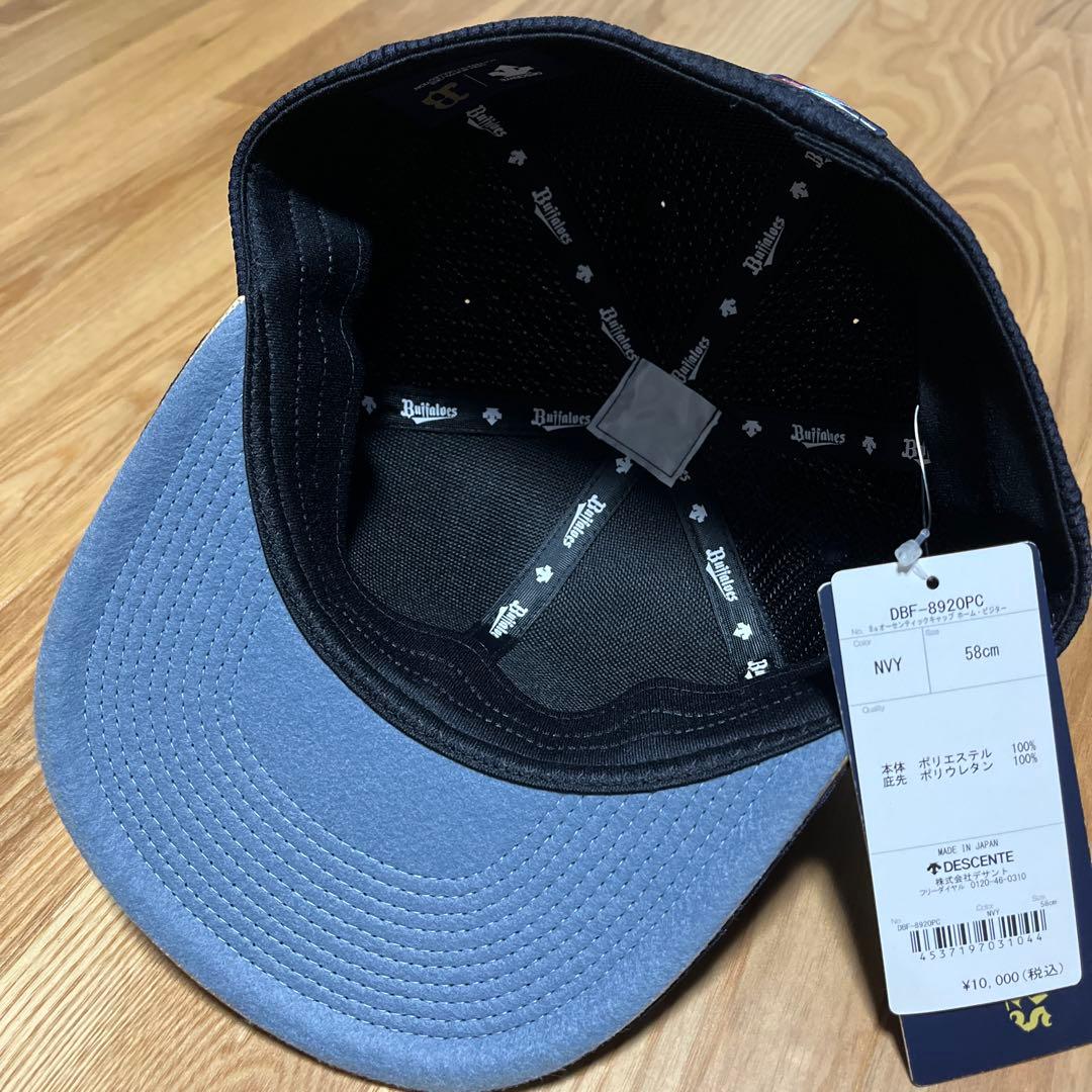 オリックス・バファローズ オーセンティックキャップ タグ付き新品58cm