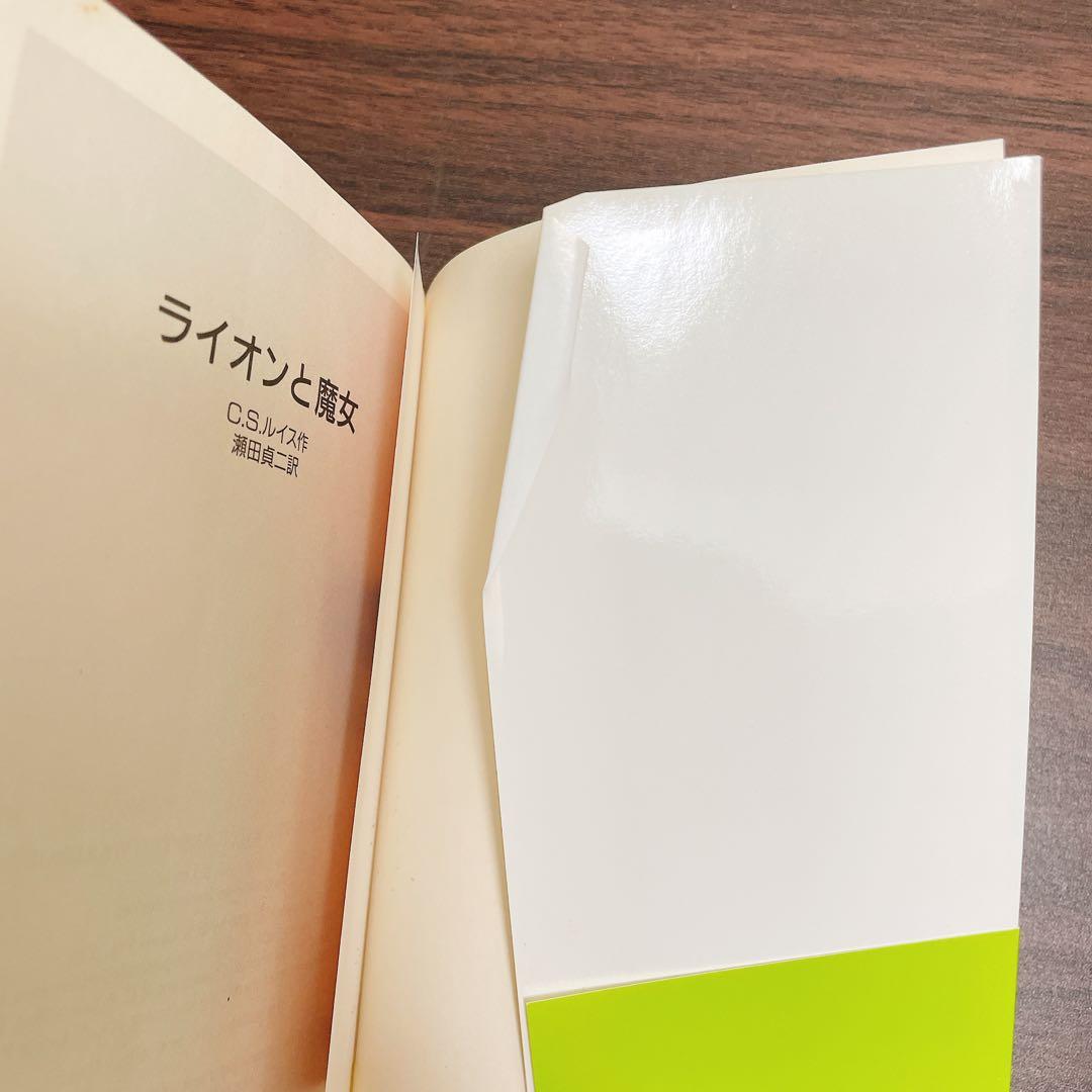 福音館 岩波少年文庫 40冊セット 魔女の宅急便 ドリトル先生 ナルニア国物語