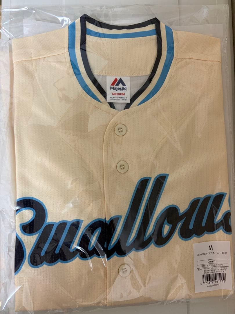 CREW2026 東京ヤクルトスワローズ 入会記念品ほか