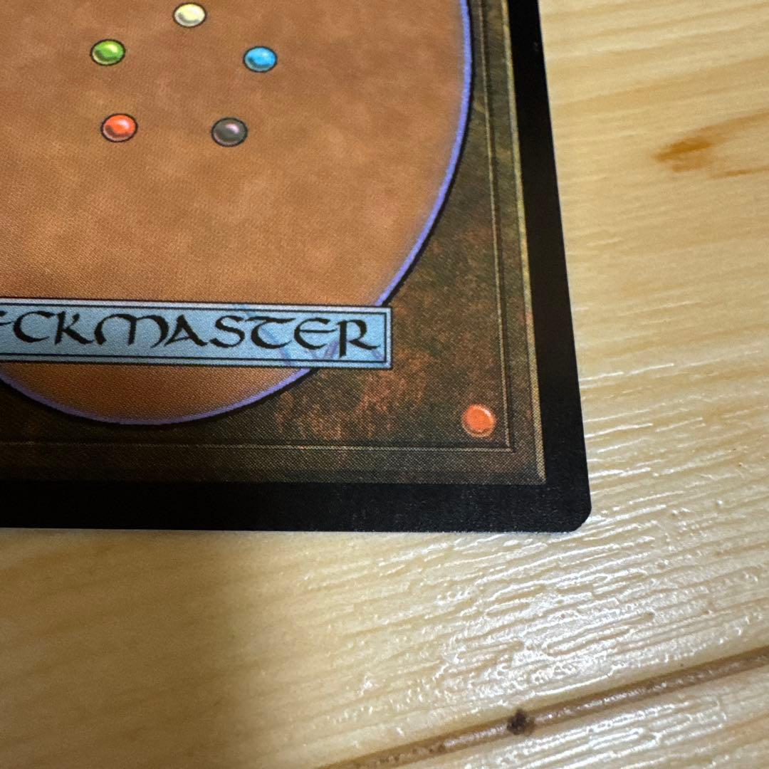 厳しいモノリス父ちゃんの遊びさん専用