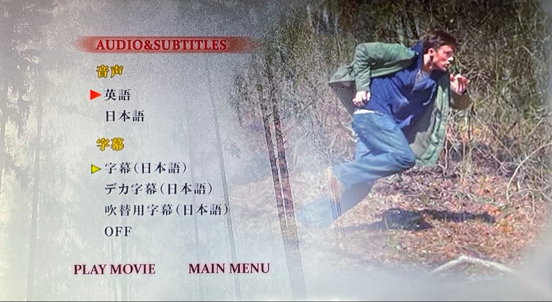 【廃盤】トランス・ワールド