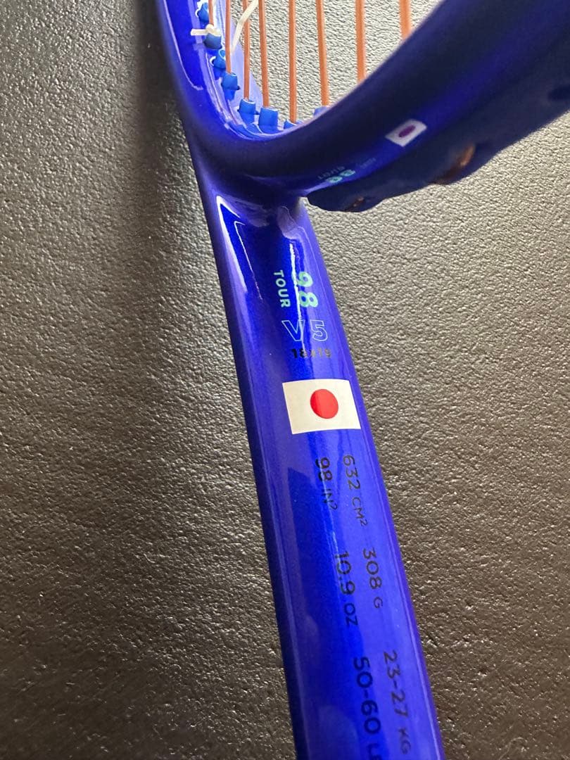 Wilson ウルトラツアー98V5