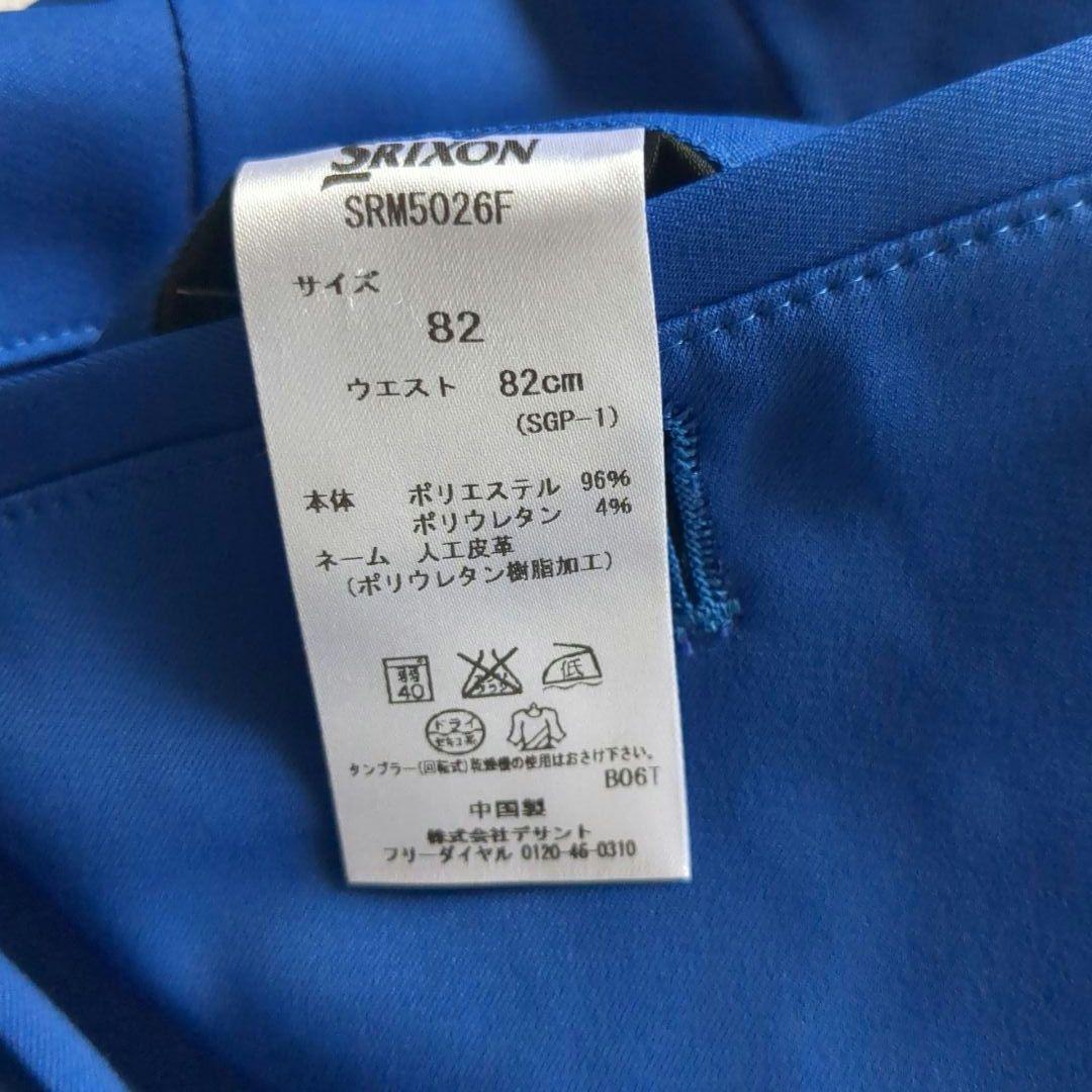 メンズゴルフウェア4点セット