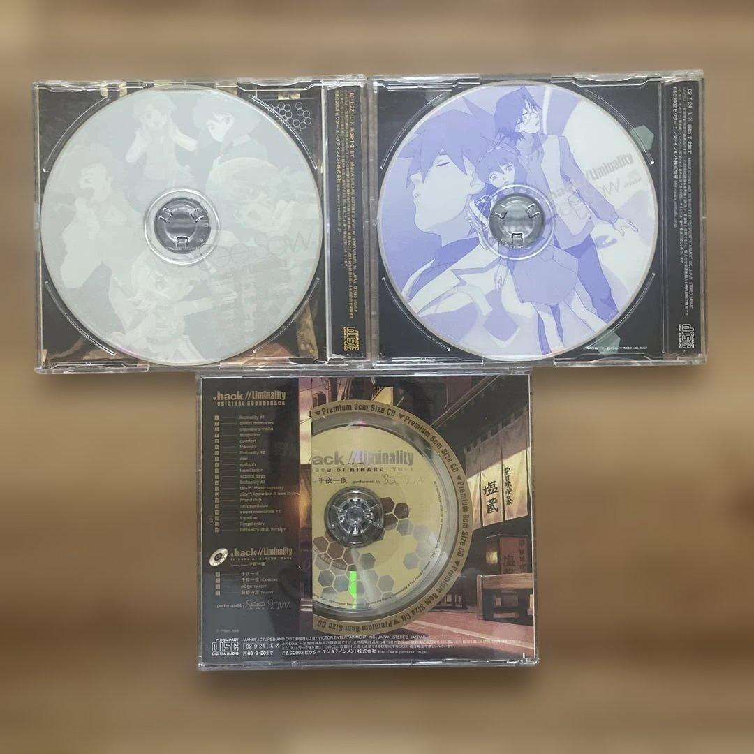 .hack// CD サントラ OST ラジオCD ドラマCD まとめ売り