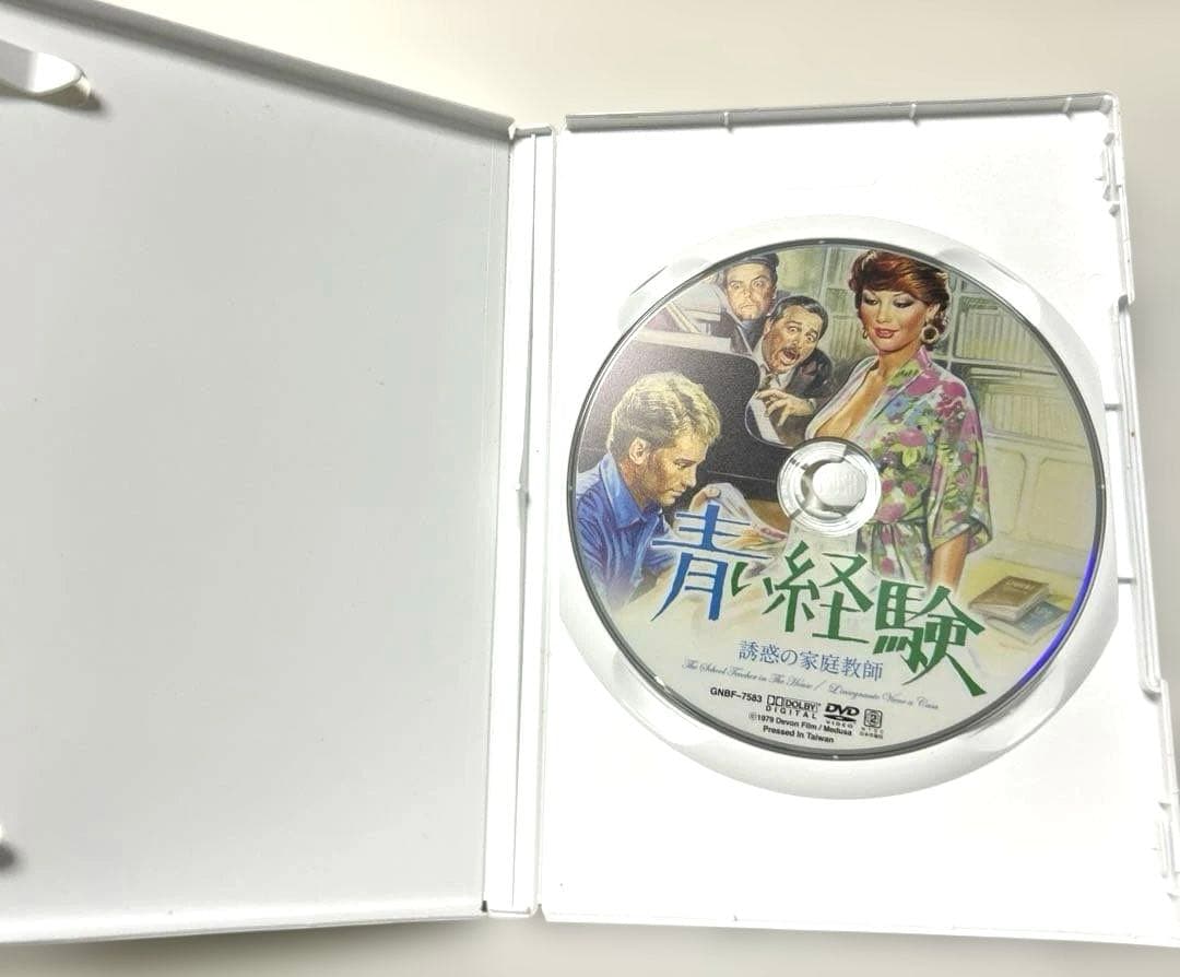 青い経験 トリプルBOX DVD