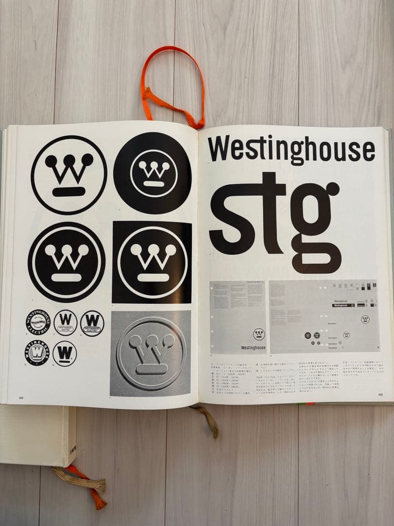 DECOMAS デコマス　経営戦略としてのデザイン統合 2巻セット