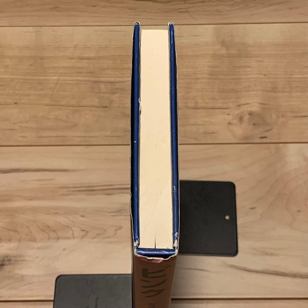 初版帯付 ガス・ヴァン・サント ピンク Gus Van Sant 河出書房新社