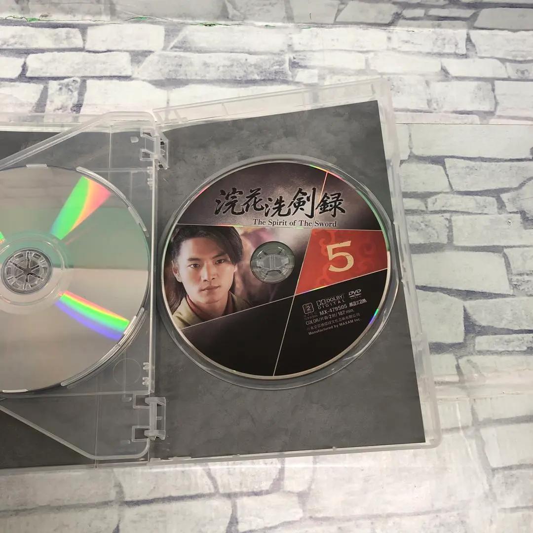 M178 浣花洗剣録 (かんかせんけんろく) DVD-BOX