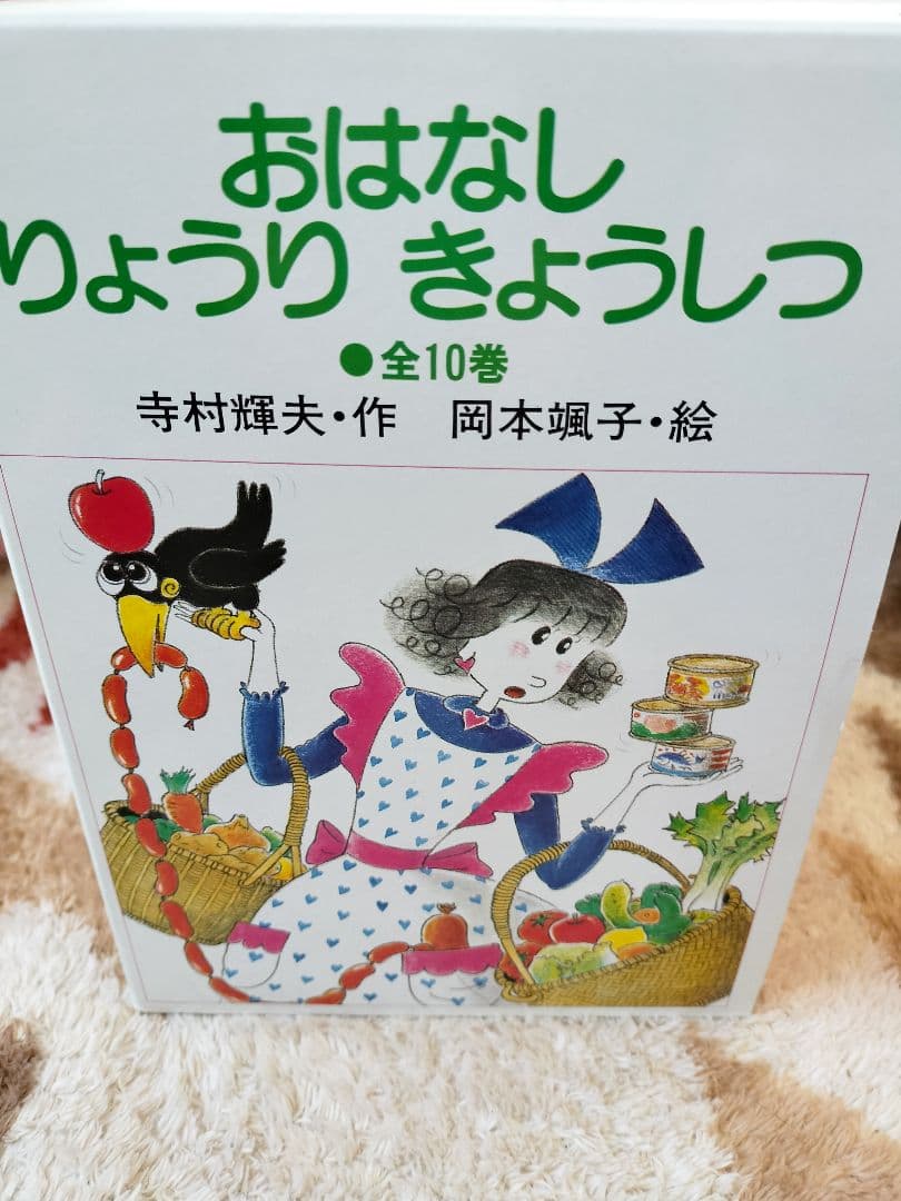 こまったさんシリーズ　本　10巻