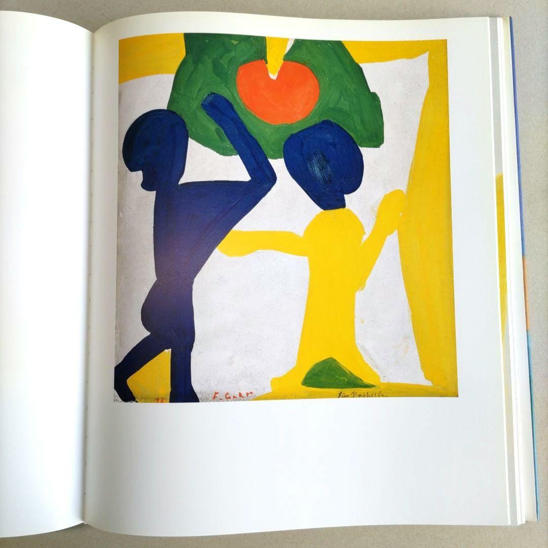 Ferdinand Gehr 1896–1996/フェルディナント・ゲール 画集