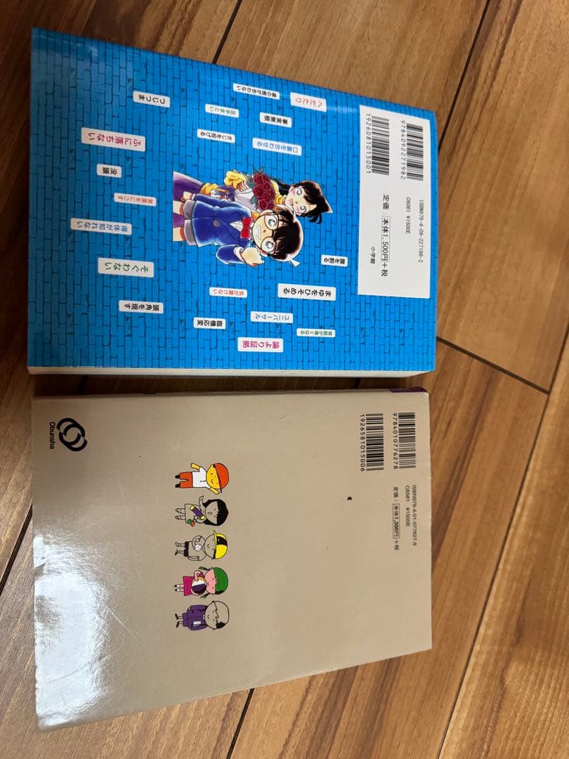 ふしぎの図鑑 プレNEOシリーズ　科学の不思義　ことわざ四字熟語辞典 6冊セット