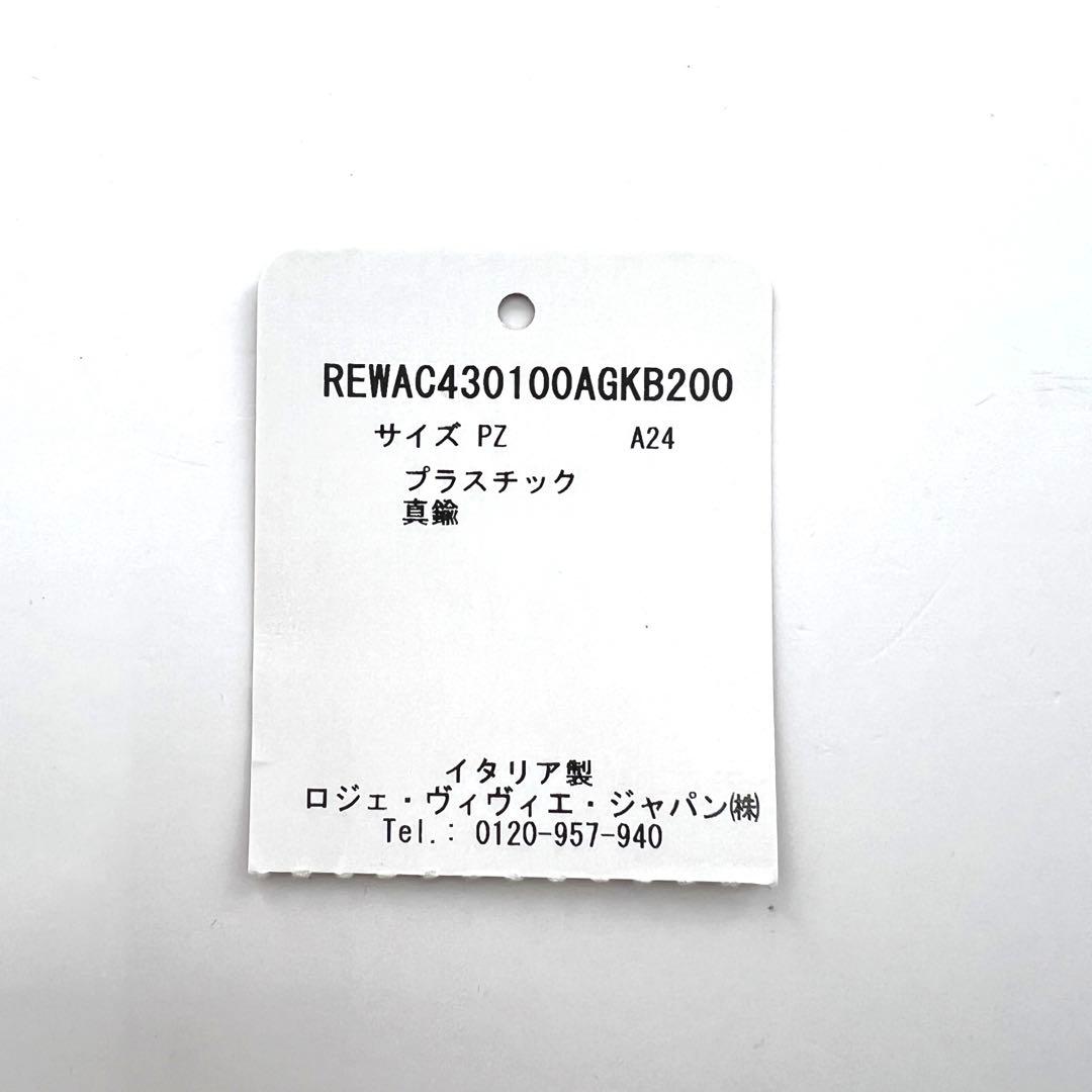 【Roger Vivier】ロジェヴィヴィエ パールラインストーン ヘアクリップ