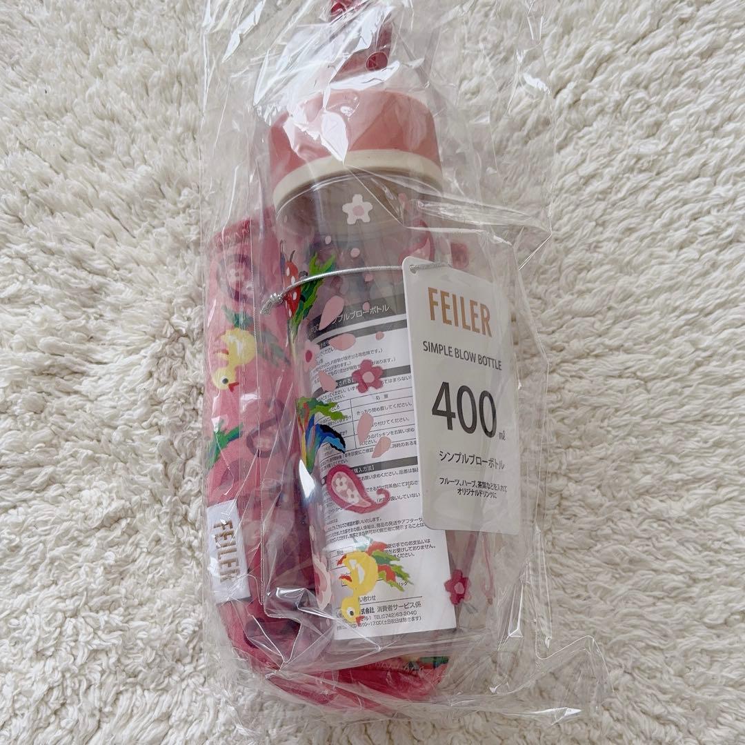 《完売品》FEILER ハイジペイズリー 400ml ブローボトルセット
