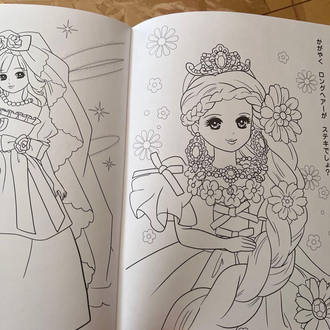 ショウワノート　ぬりえ　未使用　プリンセス　りかちゃん