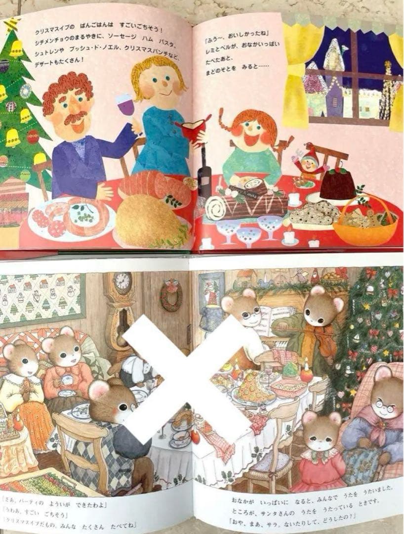 A☆新品同様〜美品多数☆ 絵本　児童書　読み聞かせ　幼稚園　小学生低学年