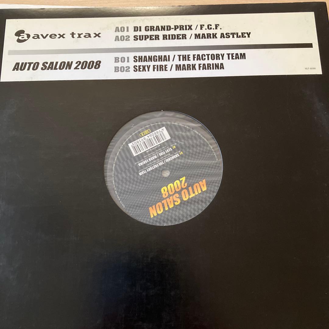 SUPER EUROBEAT&パラパラレコード