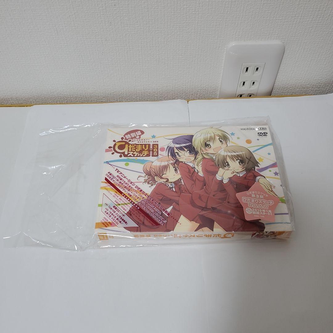 DVD　ひだまりスケッチ×365　全巻セット