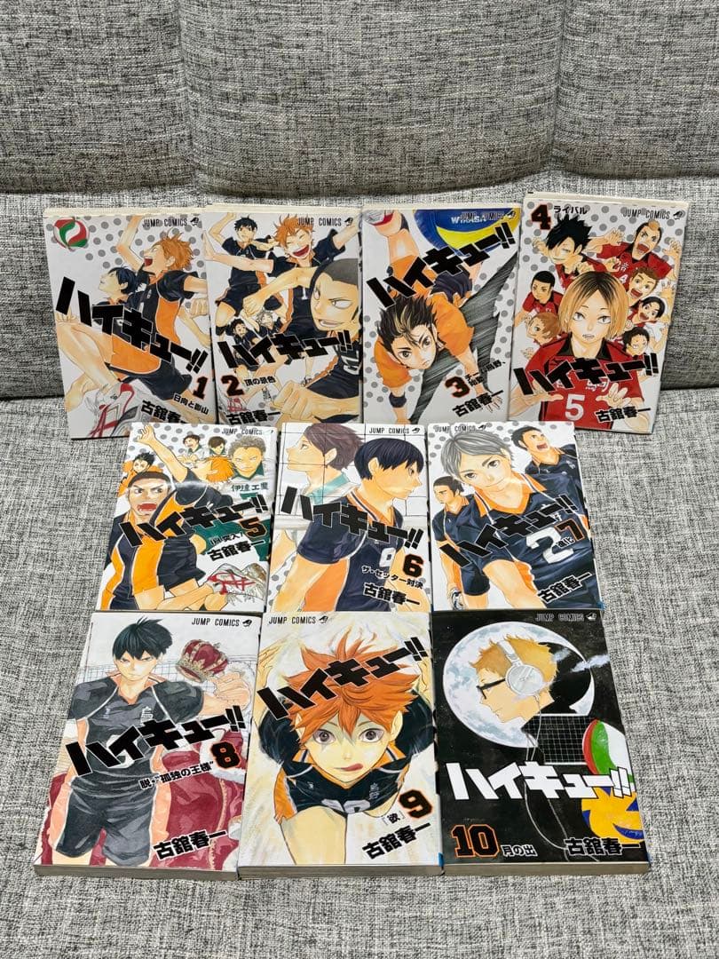 ハイキュー!! 42巻セット