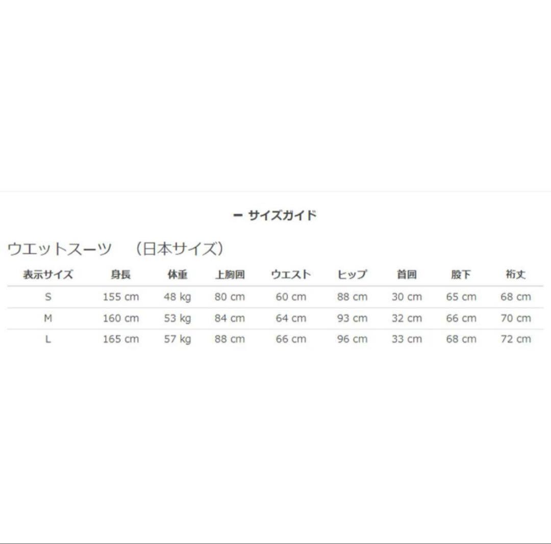 裏起毛　ロキシー レディースセミドライウェットスーツ ROXY