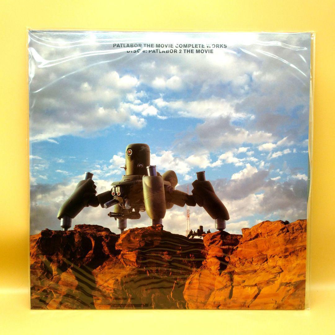 機動警察パトレイバー劇場版コンプリートワークス/LD/レーザーディスク/5枚組