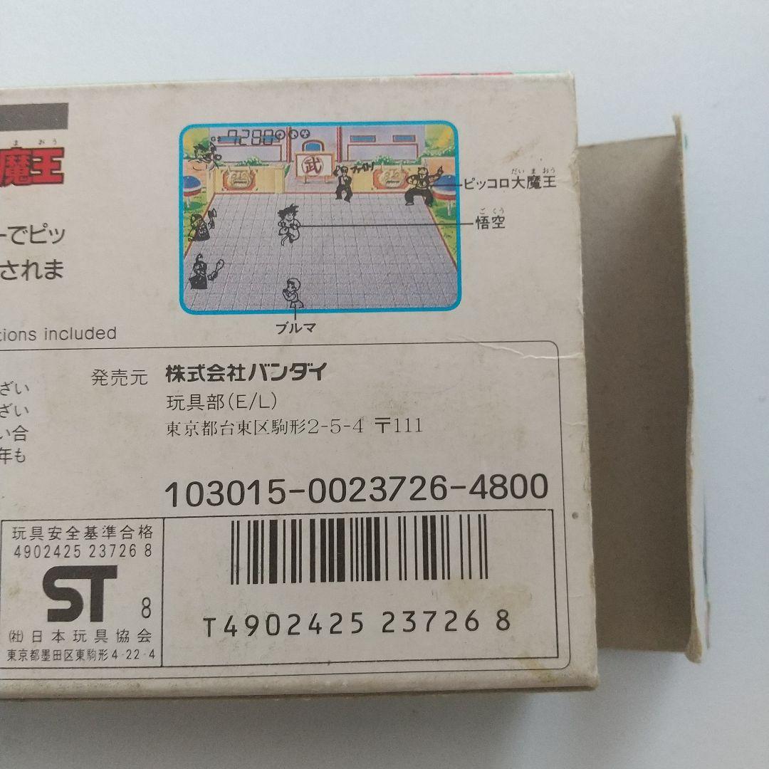 ドラゴンボール たおせ！ピッコロ大魔王　Lsiゲームバンダイ