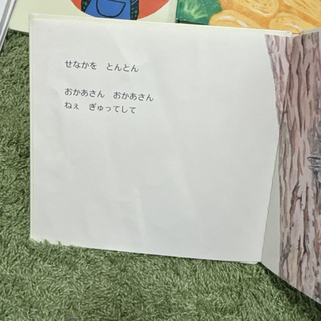 ロングセラー　0歳から　絵本68冊セット売り　まとめ売り　人気　子供 赤ちゃん