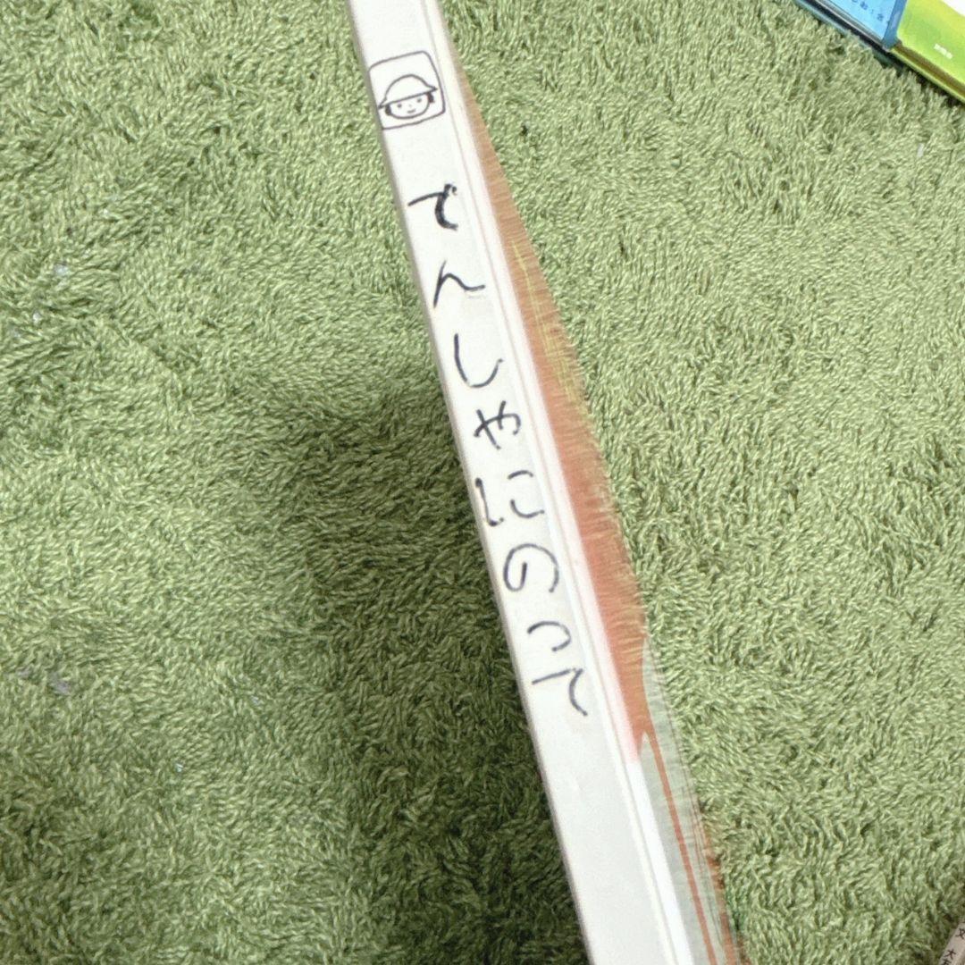 ロングセラー　0歳から　絵本68冊セット売り　まとめ売り　人気　子供 赤ちゃん