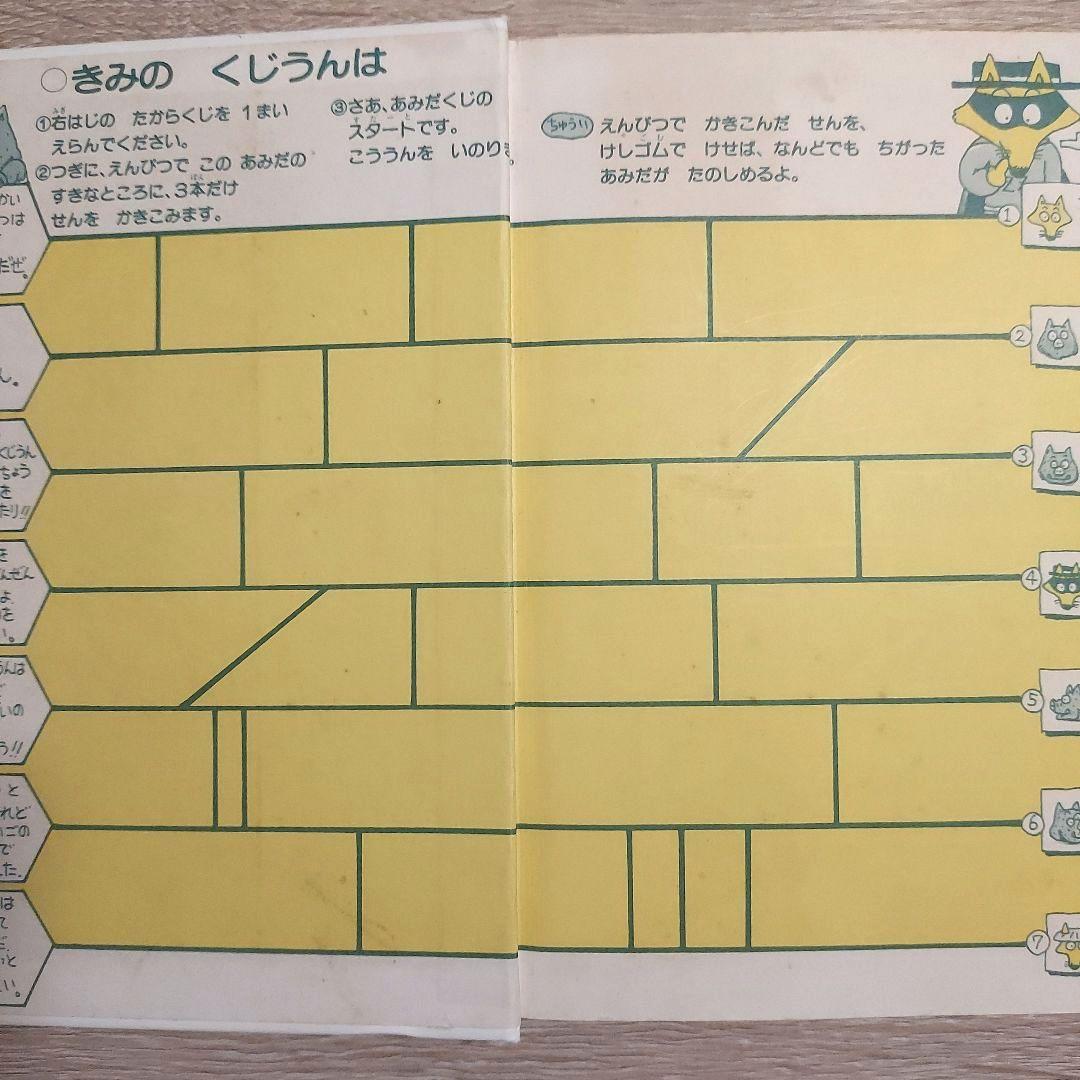 【38冊セット】 かいけつゾロリ　人気シリーズ　定番　有名　まとめ　ベストセラー