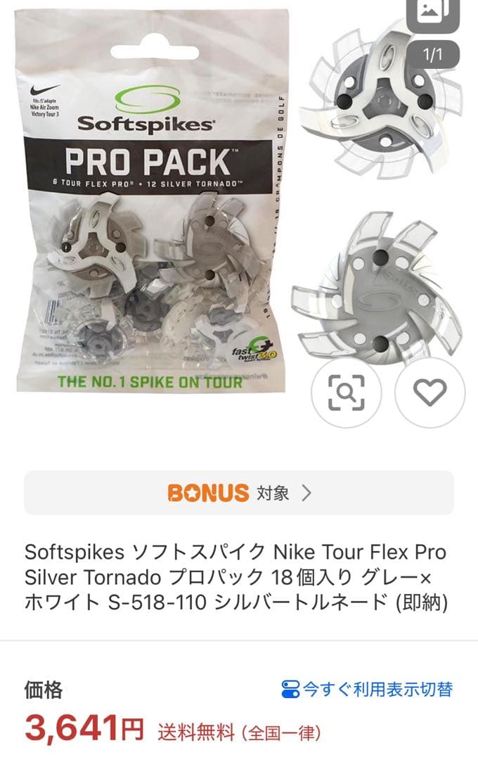 NIKE VICTORY PRO3 新品未使用品 TOUR FLEX PRO付◎