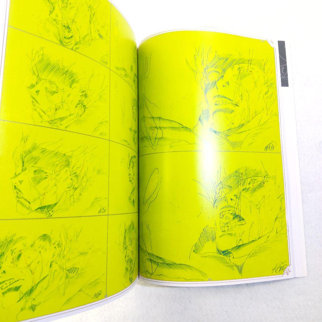 ☘️【匿名配送・送料無料】　Fate Zero 第2期 原画集