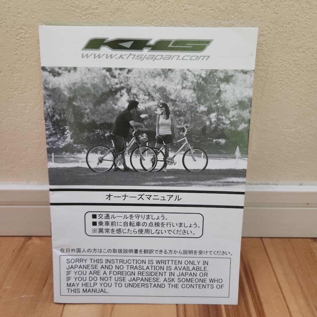 KHS F20-R 20インチスペシャルエディション限定50台 折り畳み自転車