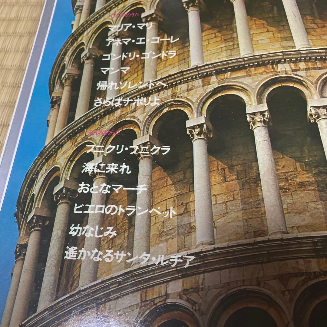  Song 11.  イタリアのうた　みんなのうた　1971年