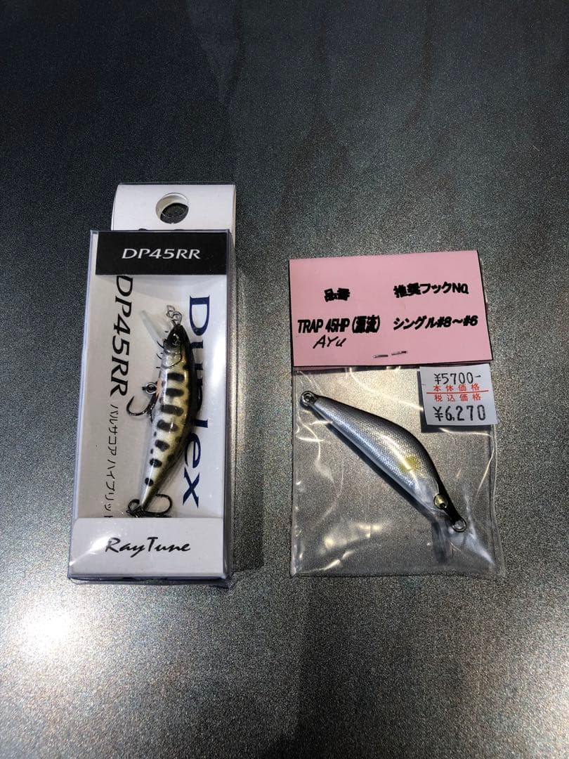 新品未開封　May TRAP 45HP レイチューン ハンドメイドミノー