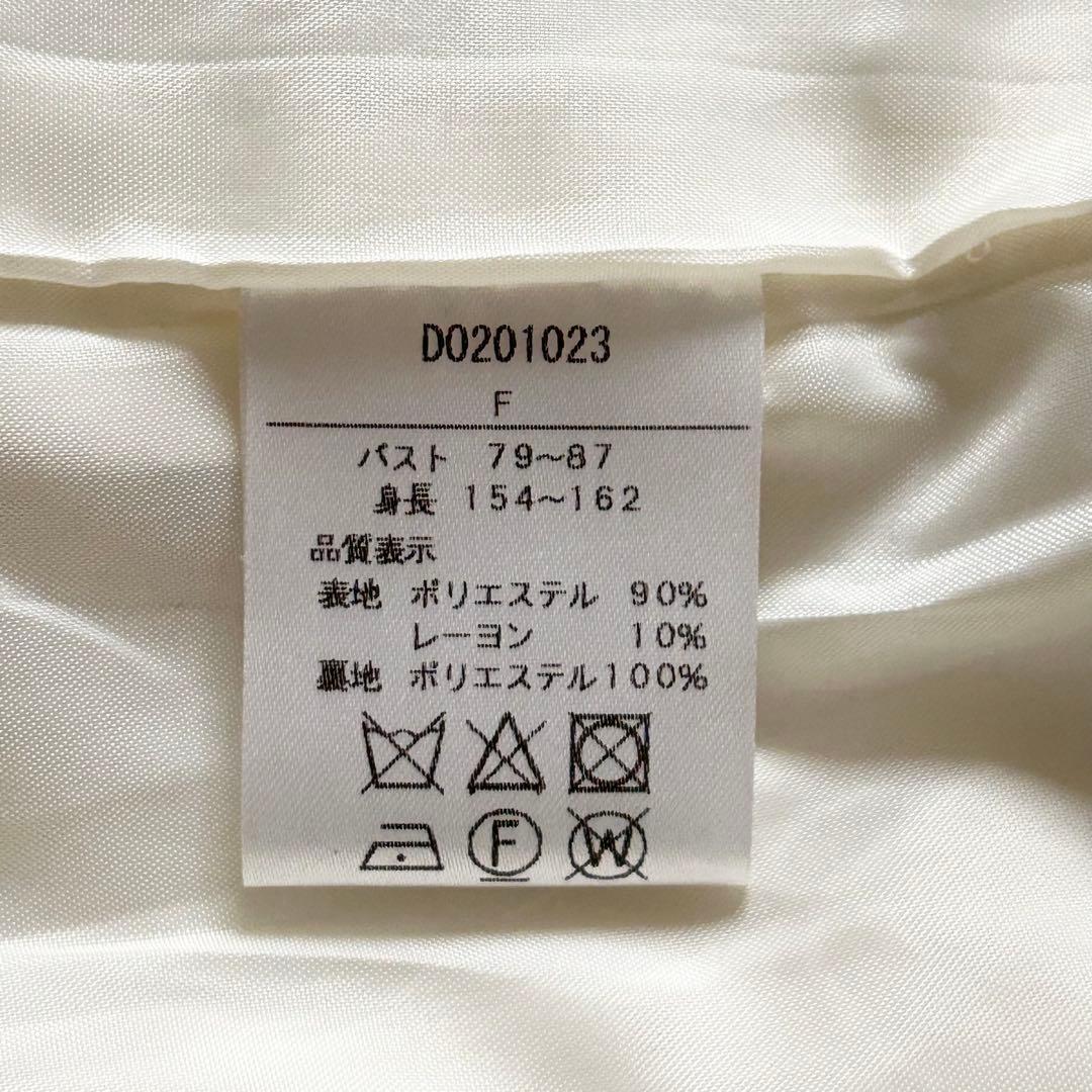 3122y美品 メゾンドドルチェ ショートコート 堀田茜さん着用