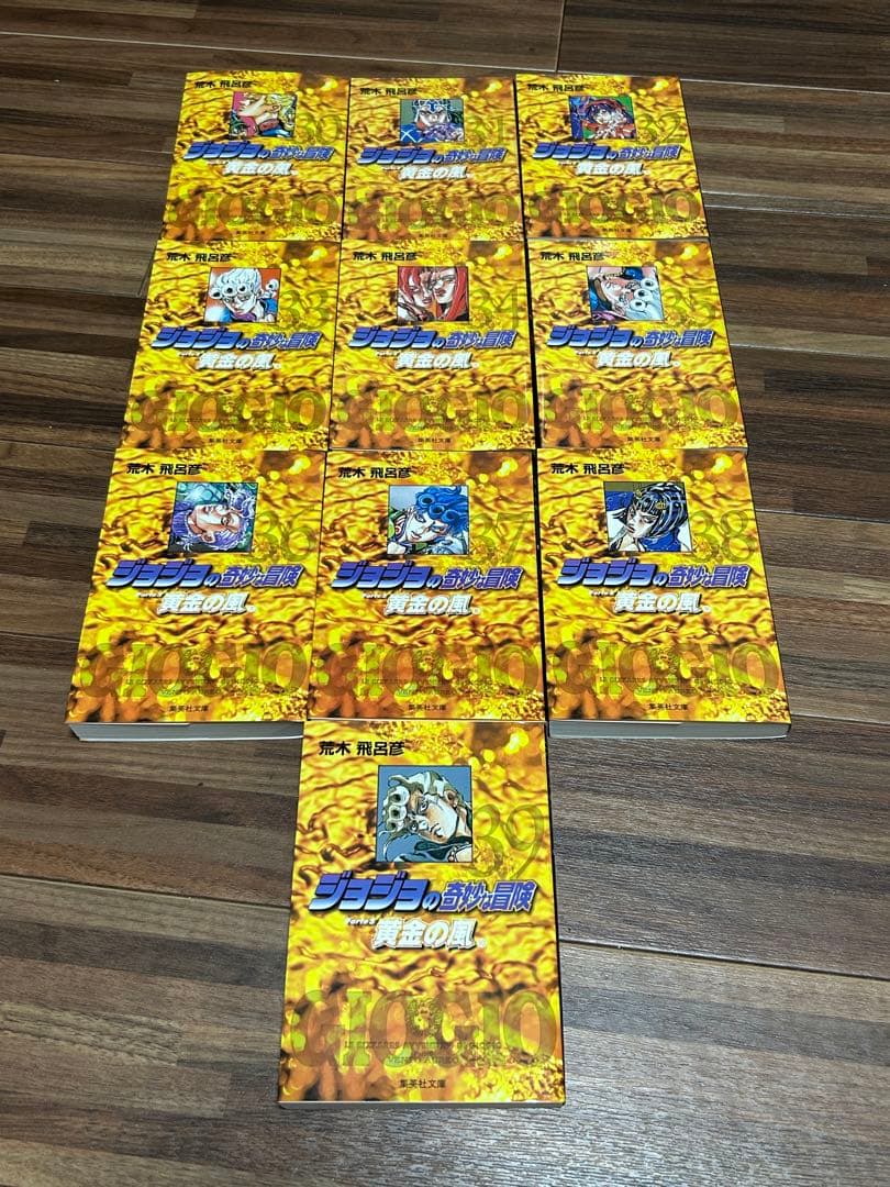 ジョジョの奇妙な冒険 1部〜6部 全巻セットと短編集など